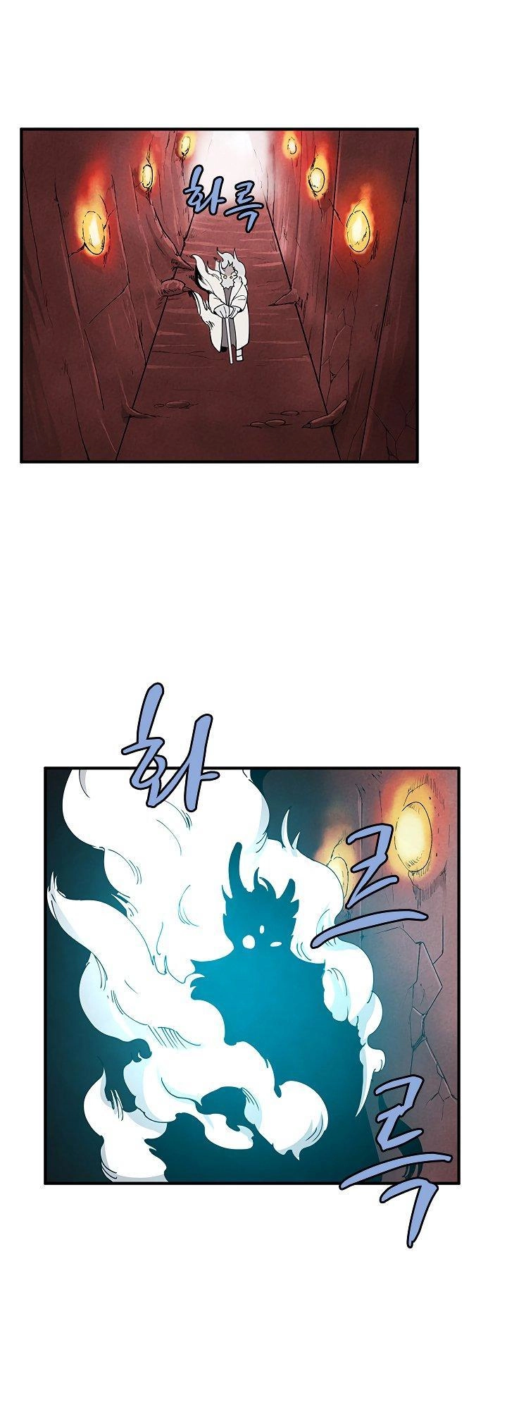 The Dungeon Master Chapter 33 - 28