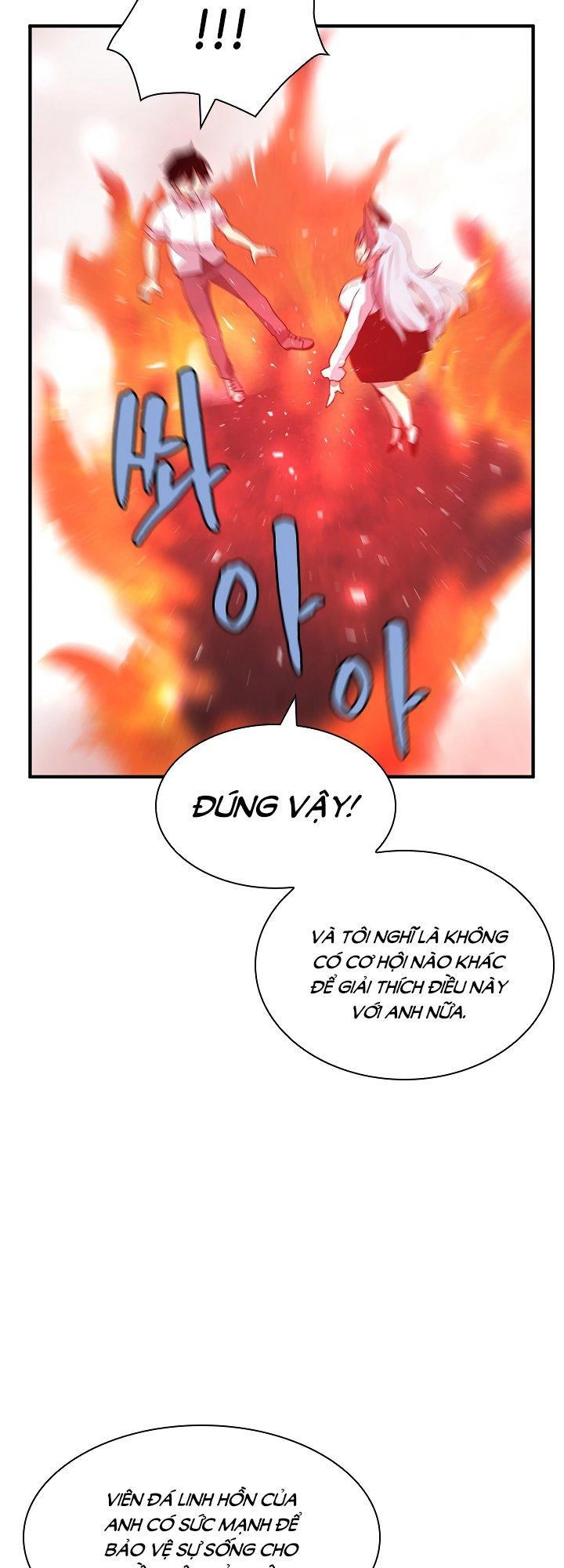 The Dungeon Master Chapter 33 - 48