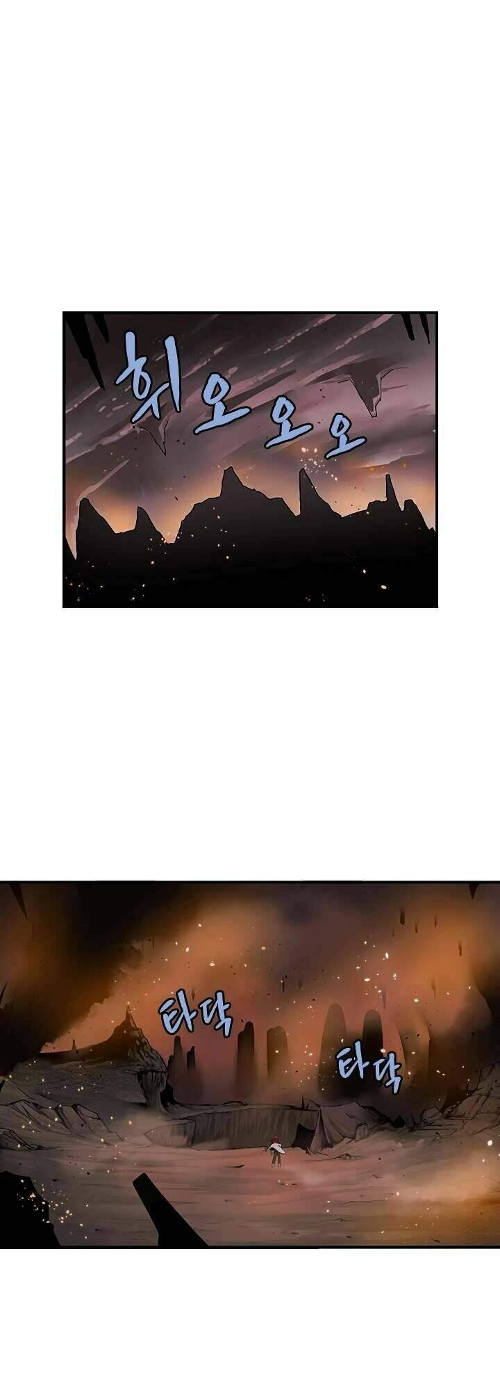 The Dungeon Master Chapter 36 - 2