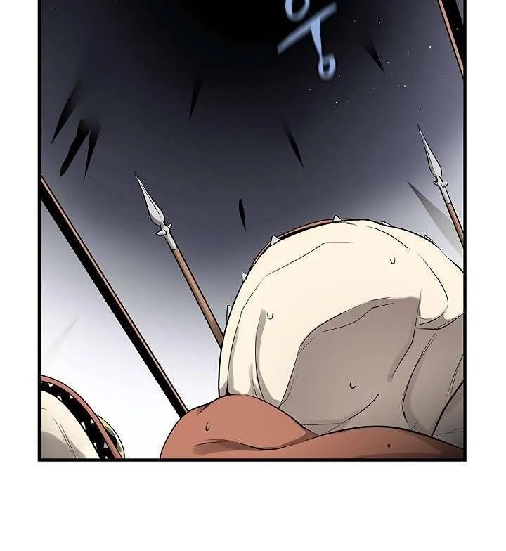 The Dungeon Master Chapter 37 - 9