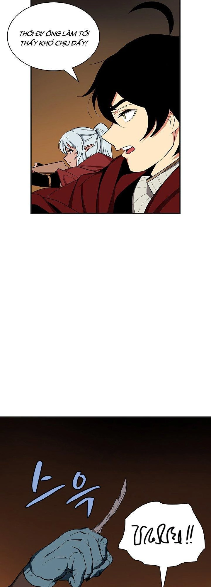 The Dungeon Master Chapter 39 - 24