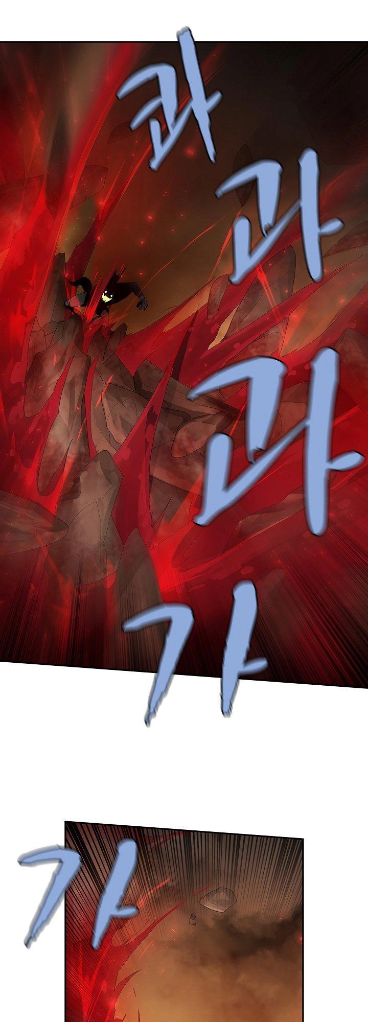 The Dungeon Master Chapter 39 - 32