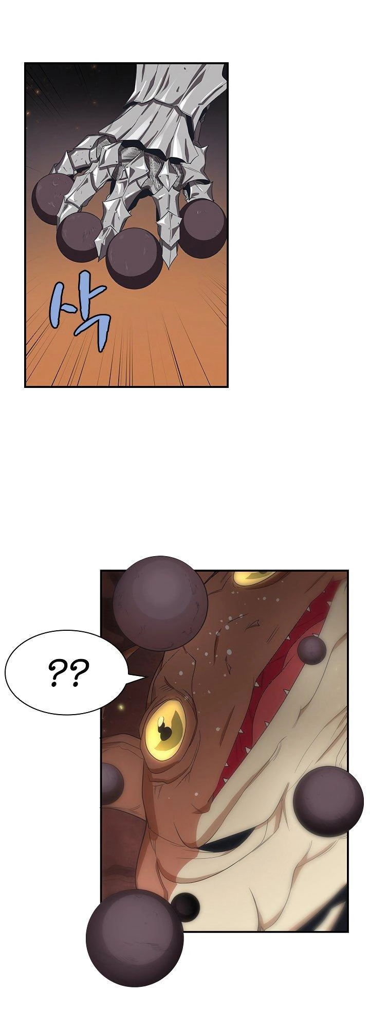 The Dungeon Master Chapter 40 - 6