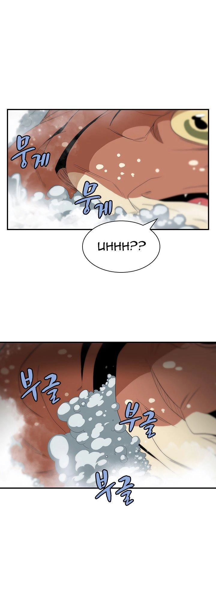 The Dungeon Master Chapter 40 - 8