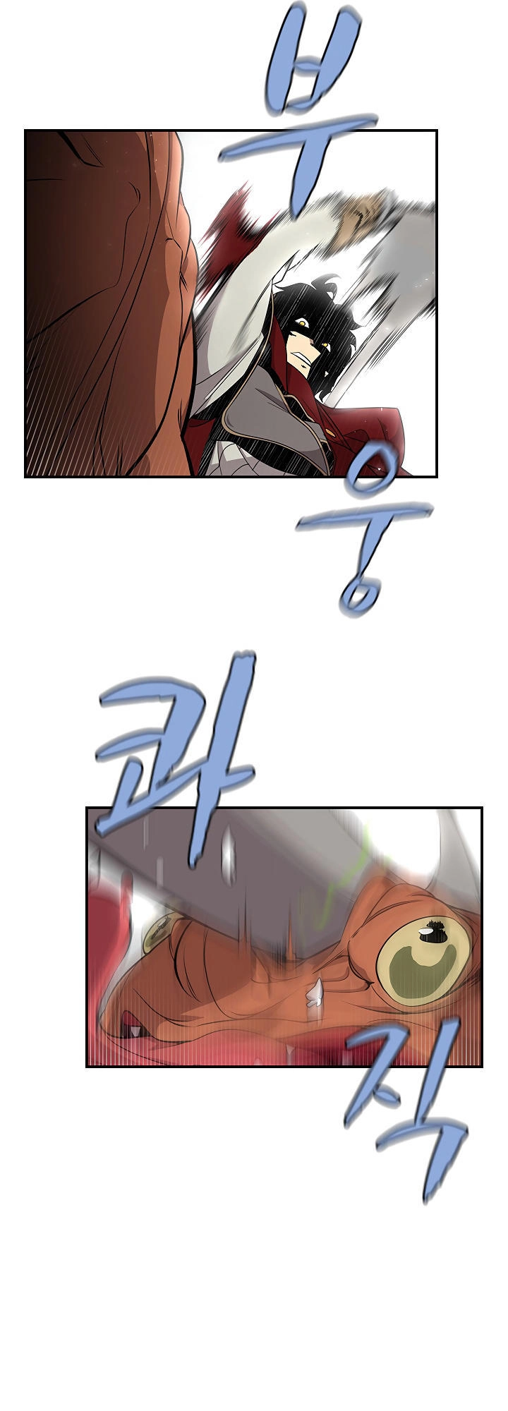 The Dungeon Master Chapter 43 - 12