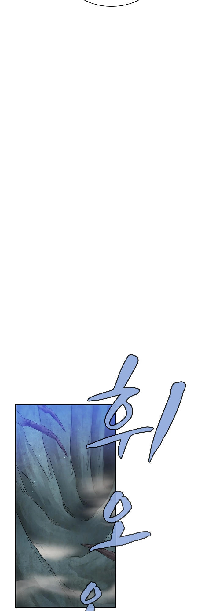 The Dungeon Master Chapter 43 - 24