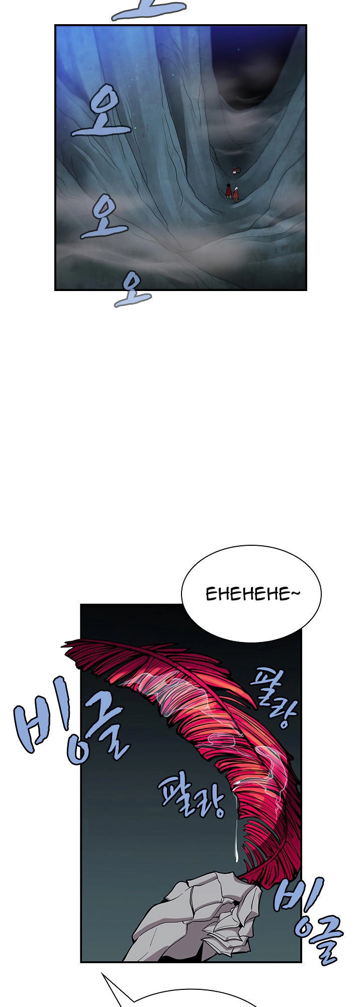 The Dungeon Master Chapter 43 - 25