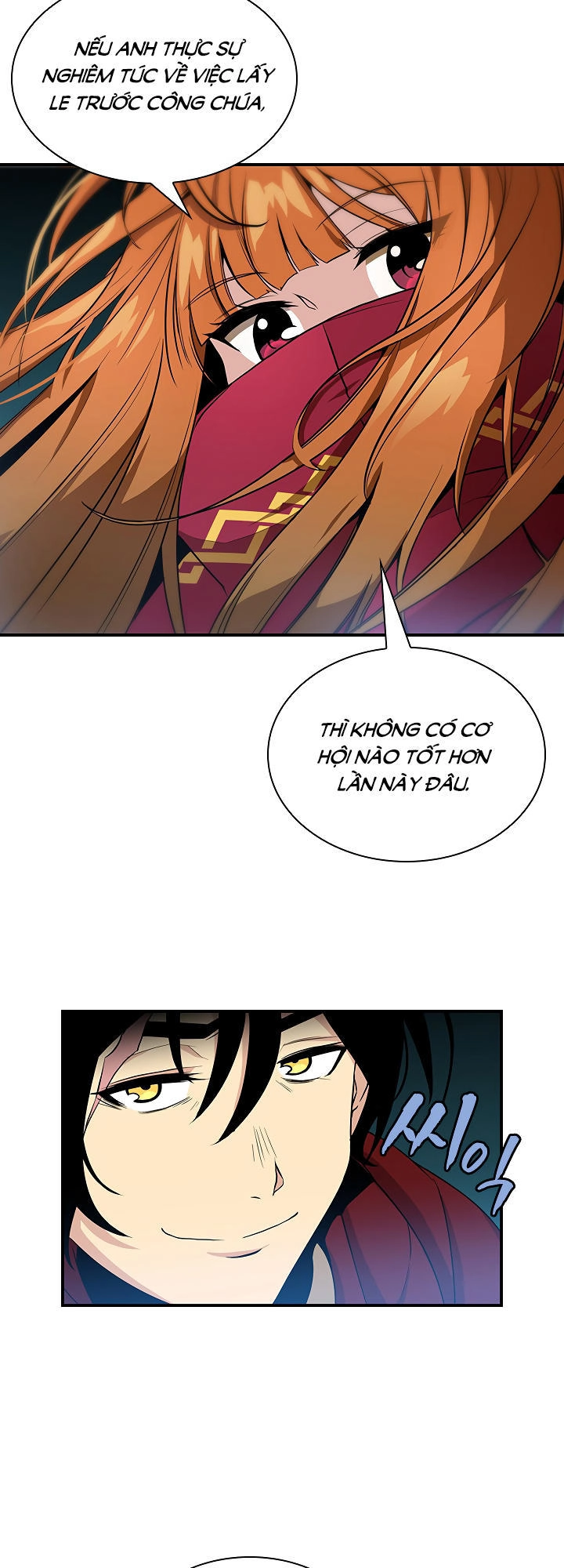 The Dungeon Master Chapter 43 - 36