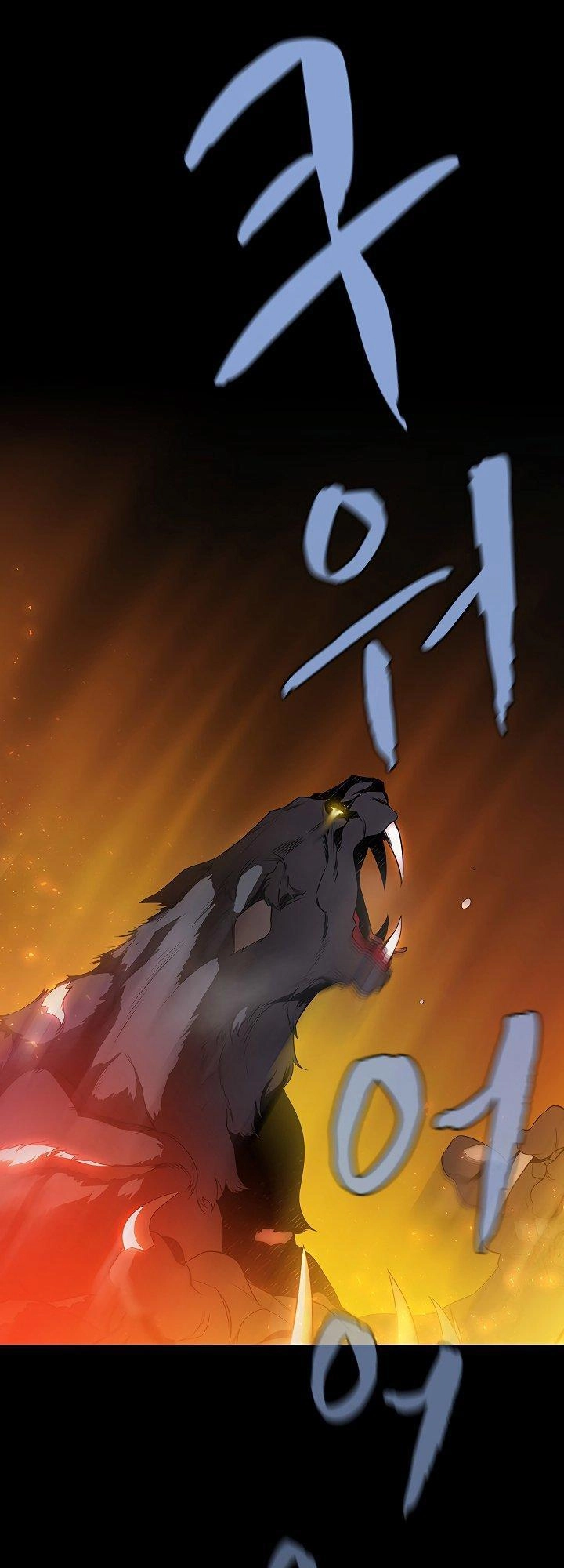 The Dungeon Master Chapter 44 - 18