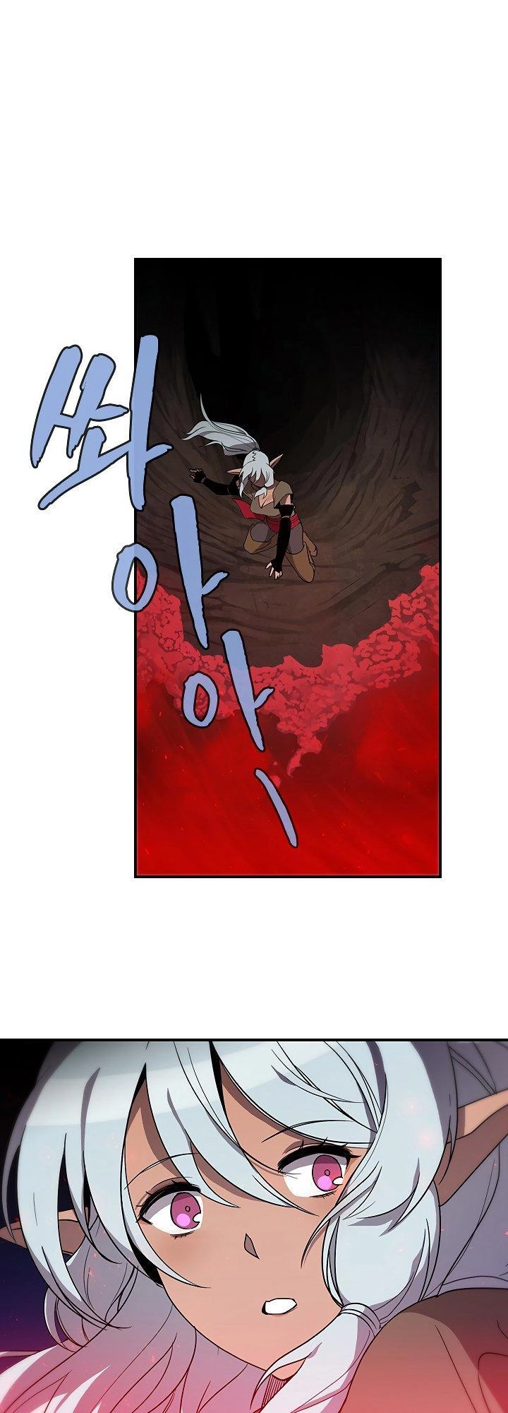 The Dungeon Master Chapter 47 - 38