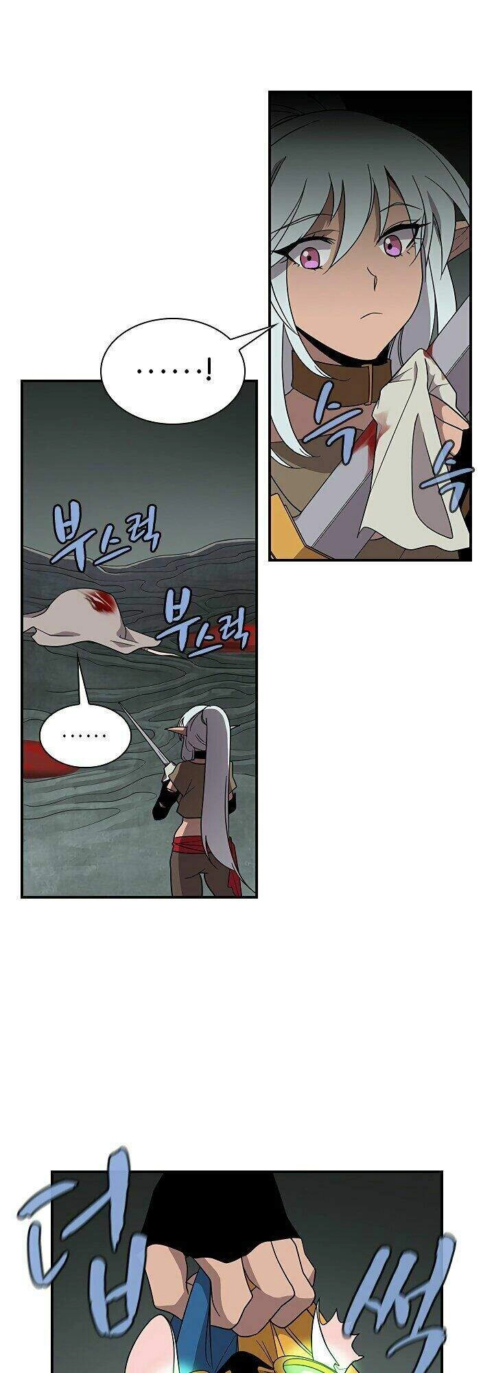 The Dungeon Master Chapter 48 - 14