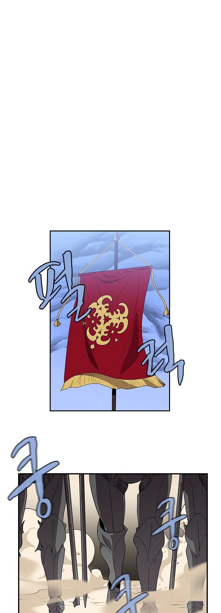 The Dungeon Master Chapter 50 - 23