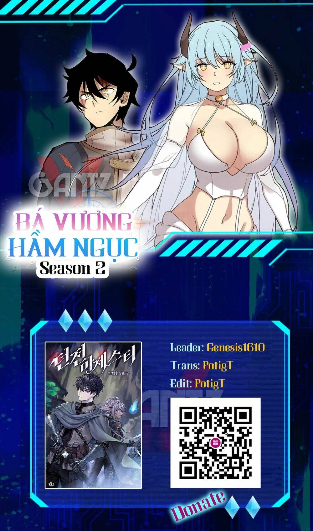 The Dungeon Master Chapter 57 - 1