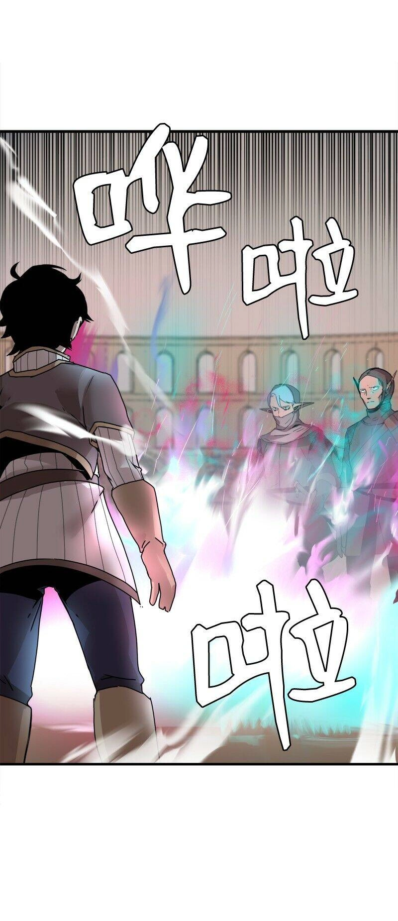 The Dungeon Master Chapter 57 - 28