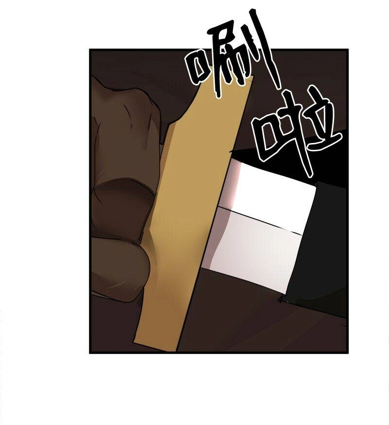 The Dungeon Master Chapter 57 - 42