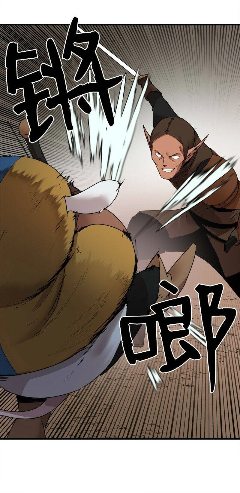 The Dungeon Master Chapter 57 - 43