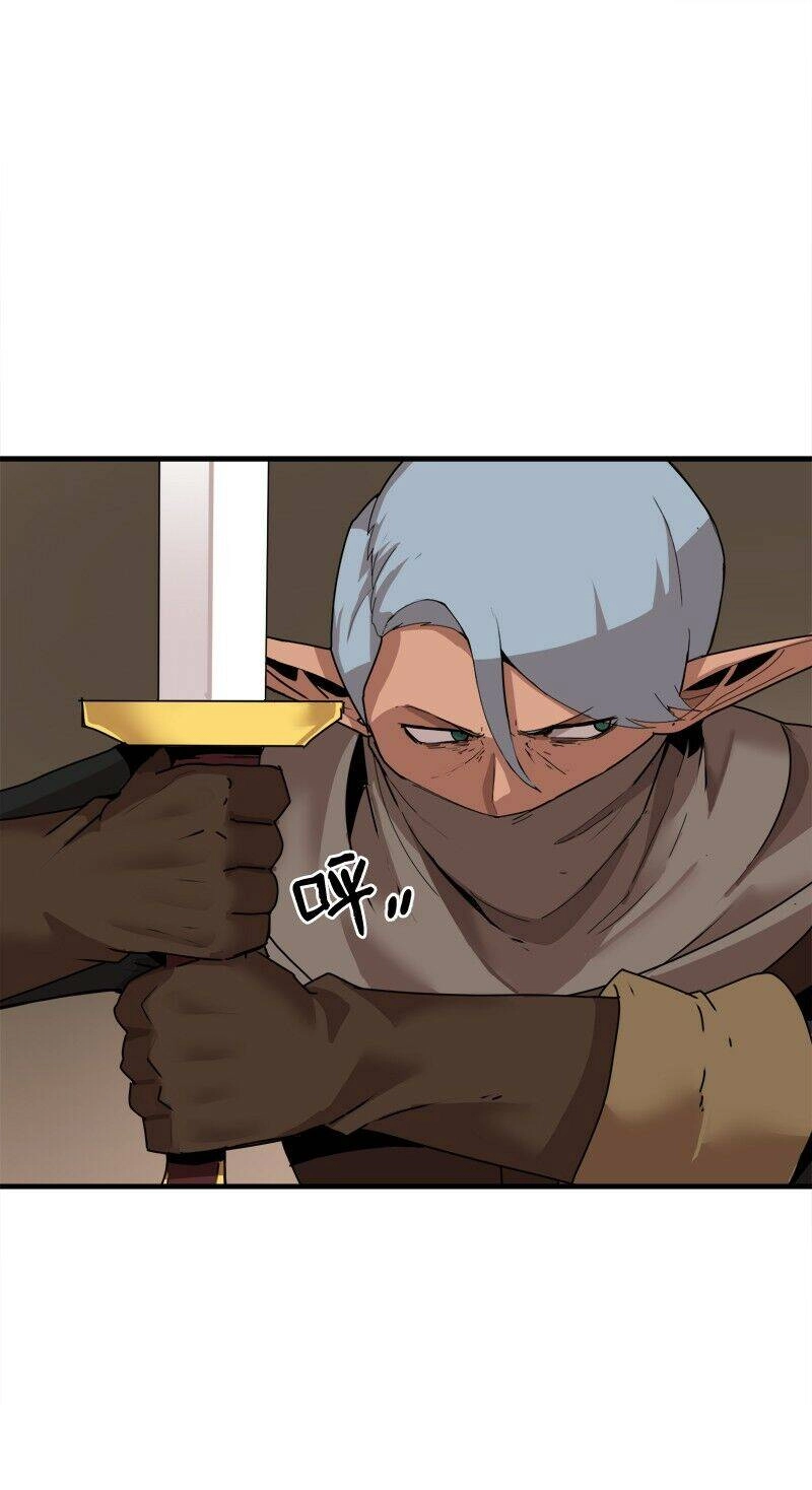 The Dungeon Master Chapter 57 - 53