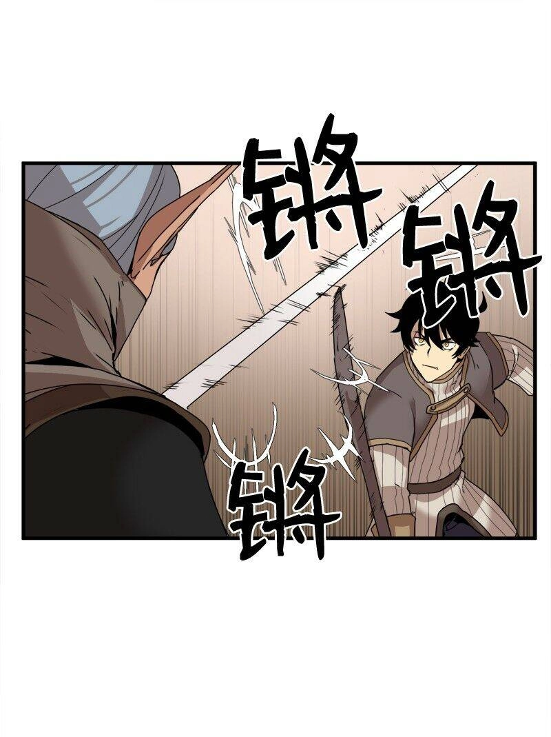 The Dungeon Master Chapter 57 - 59