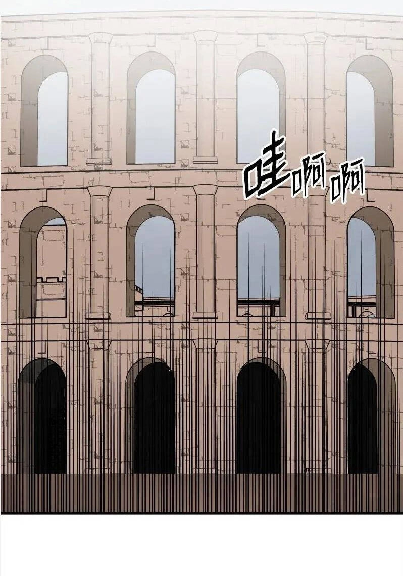 The Dungeon Master Chapter 58 - 25