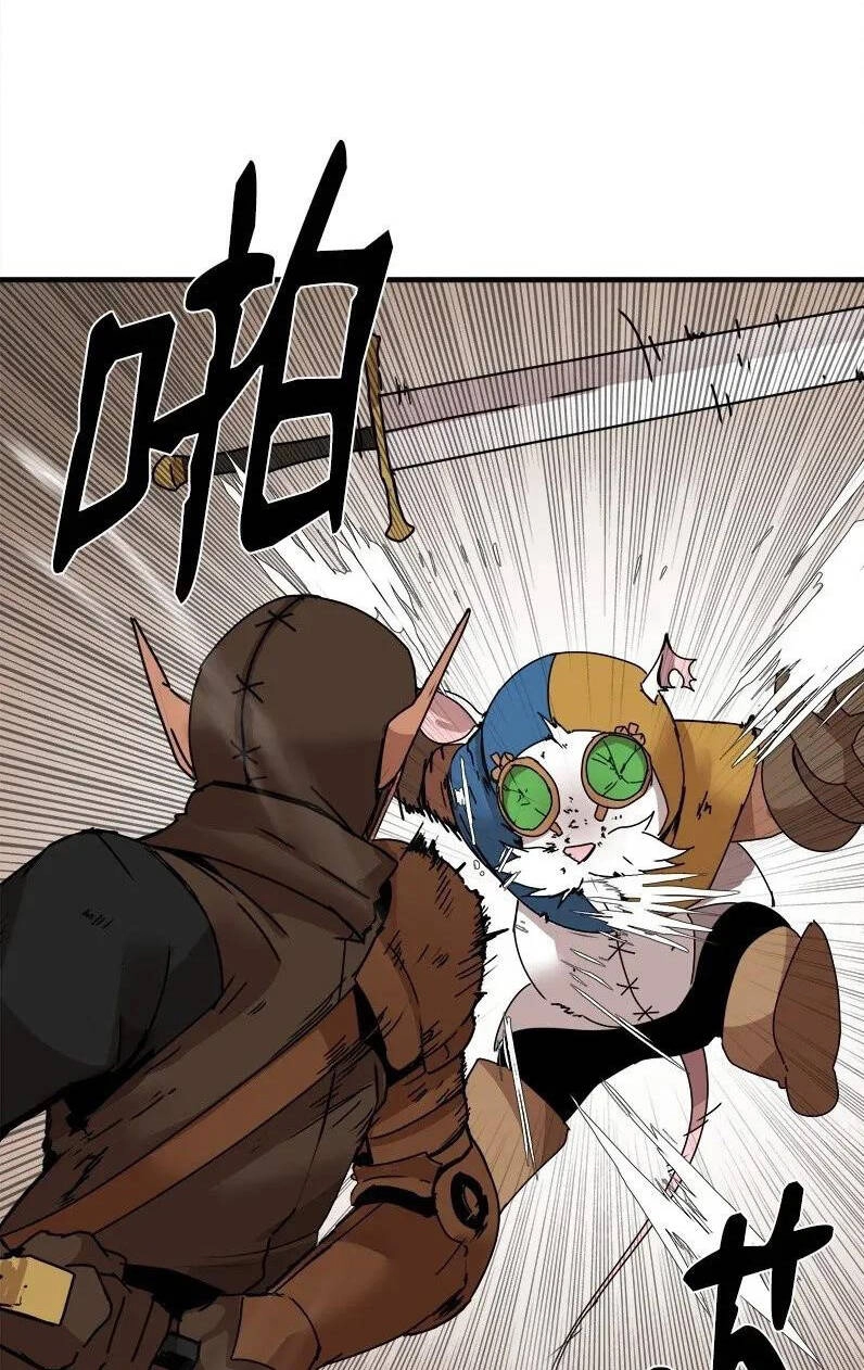 The Dungeon Master Chapter 58 - 49