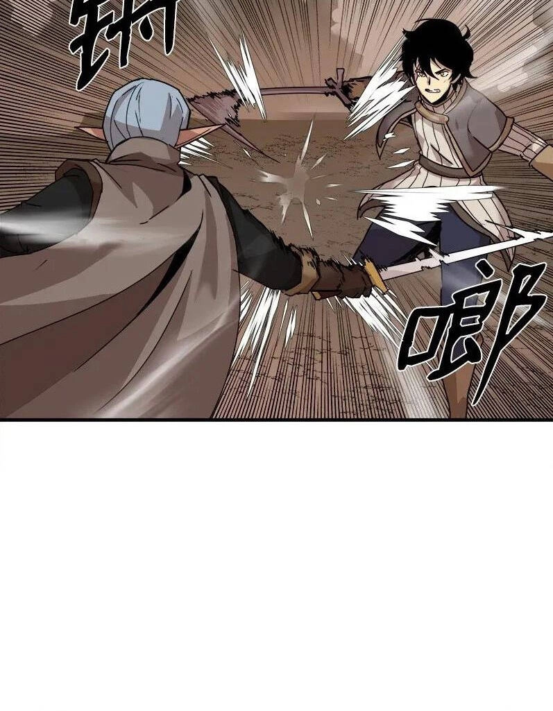 The Dungeon Master Chapter 58 - 60