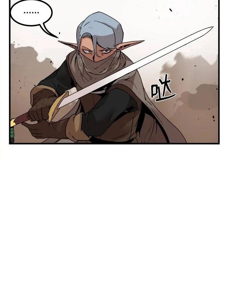 The Dungeon Master Chapter 58 - 62