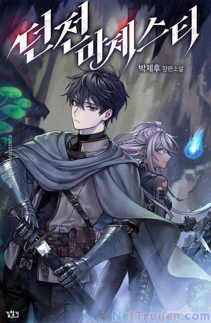 The Dungeon Master Chapter 59 - 1