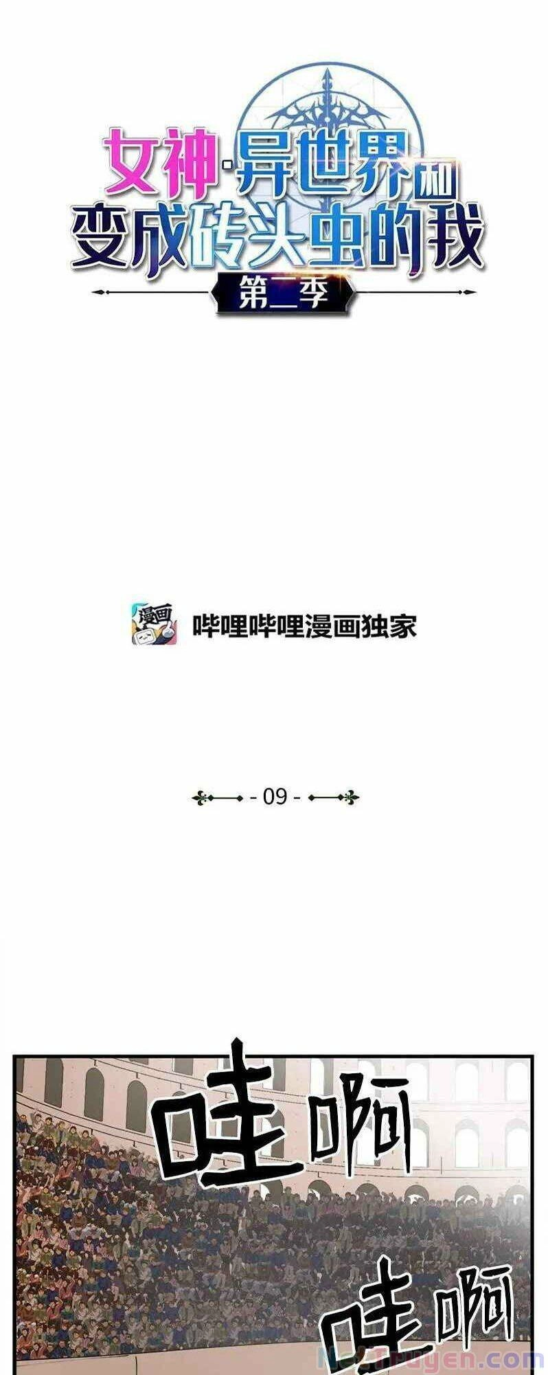 The Dungeon Master Chapter 59 - 3