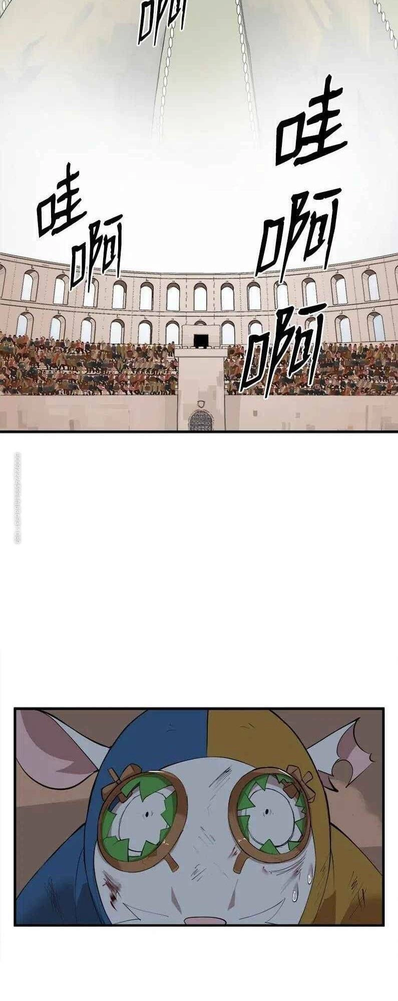 The Dungeon Master Chapter 61 - 10