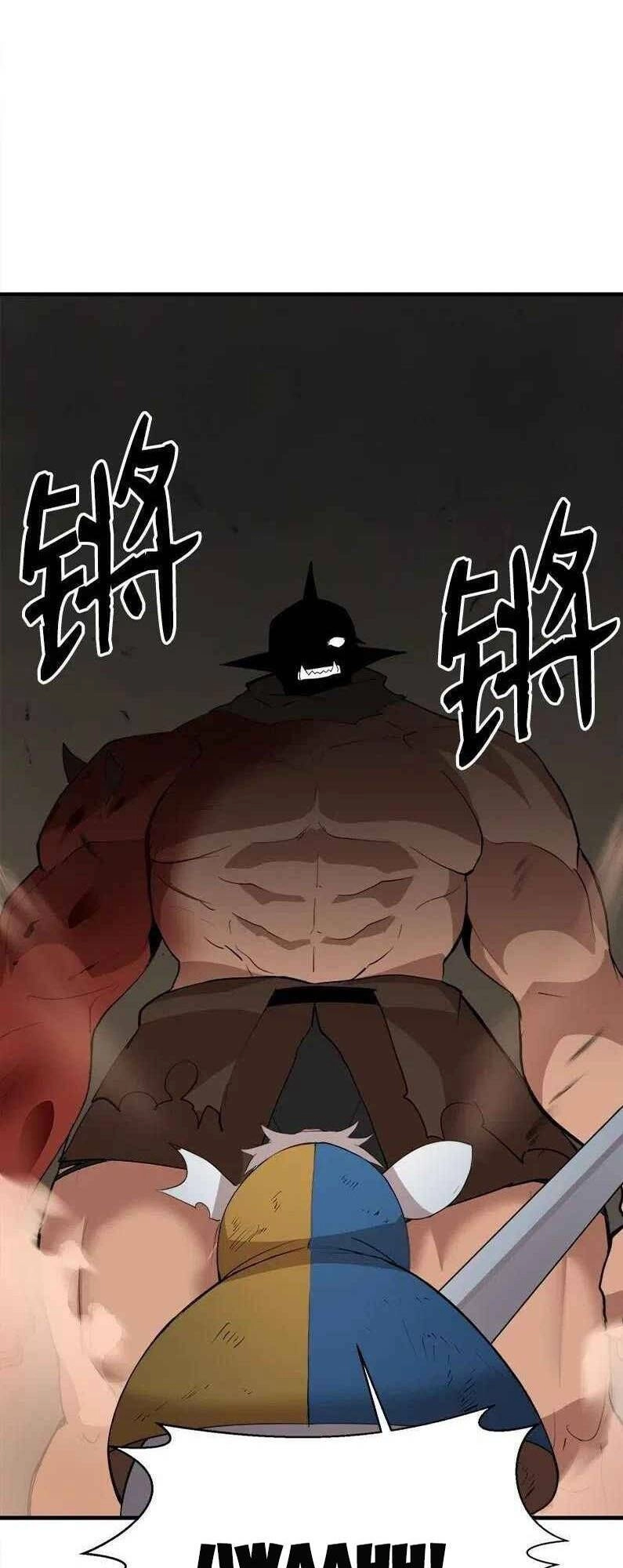 The Dungeon Master Chapter 61 - 11