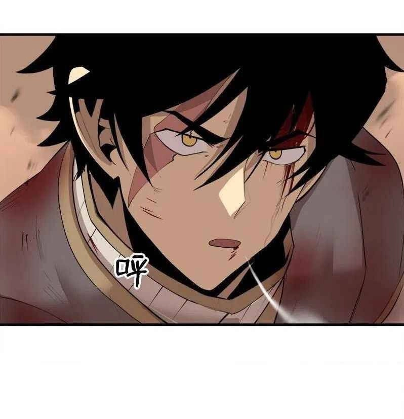 The Dungeon Master Chapter 61 - 32