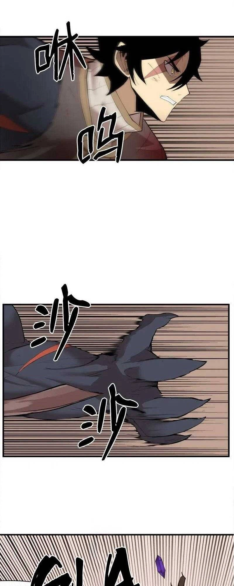 The Dungeon Master Chapter 62 - 17