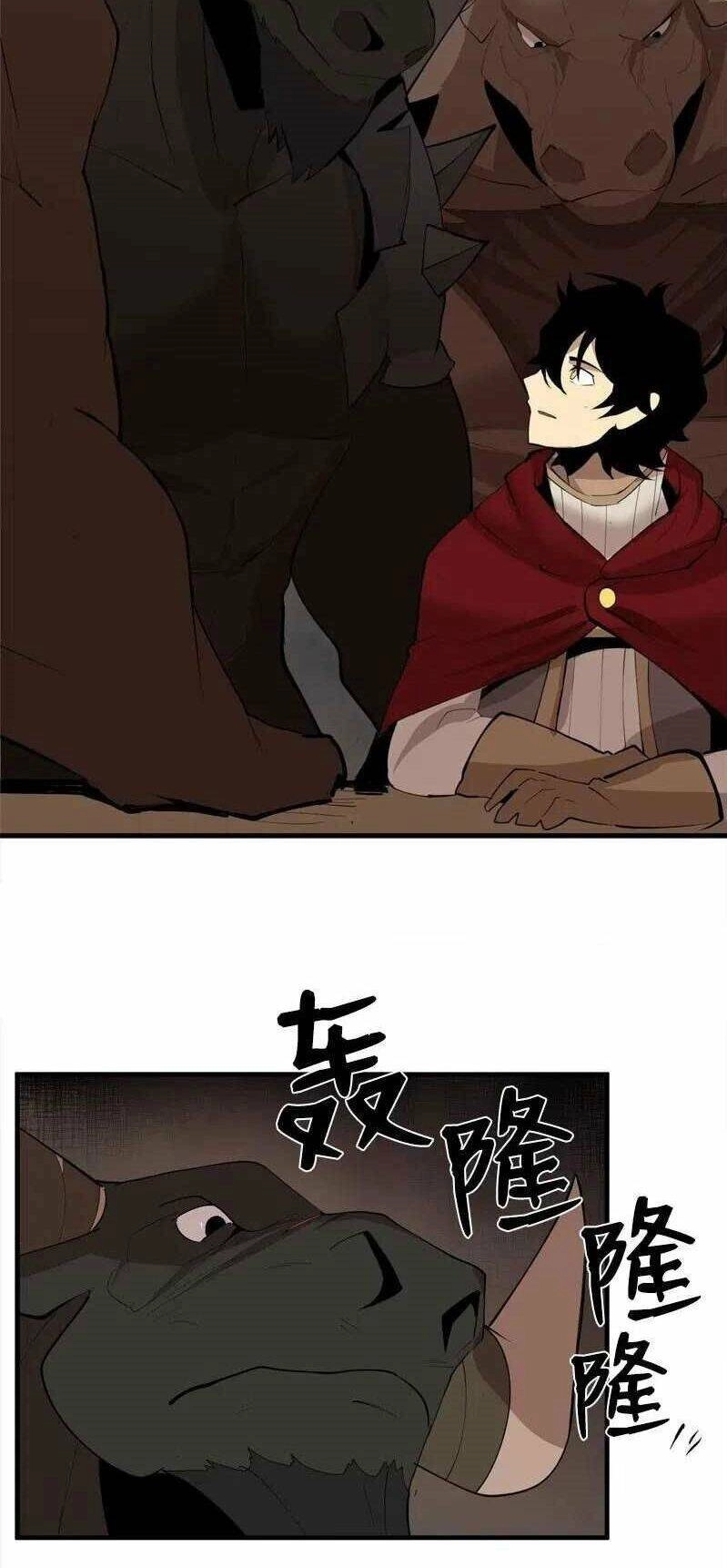 The Dungeon Master Chapter 66 - 24