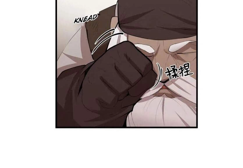 The Dungeon Master Chapter 67 - 63