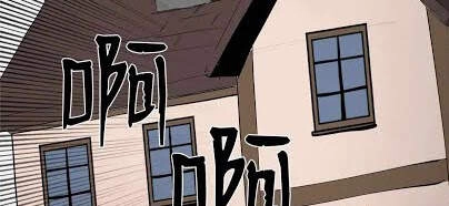 The Dungeon Master Chapter 68 - 28