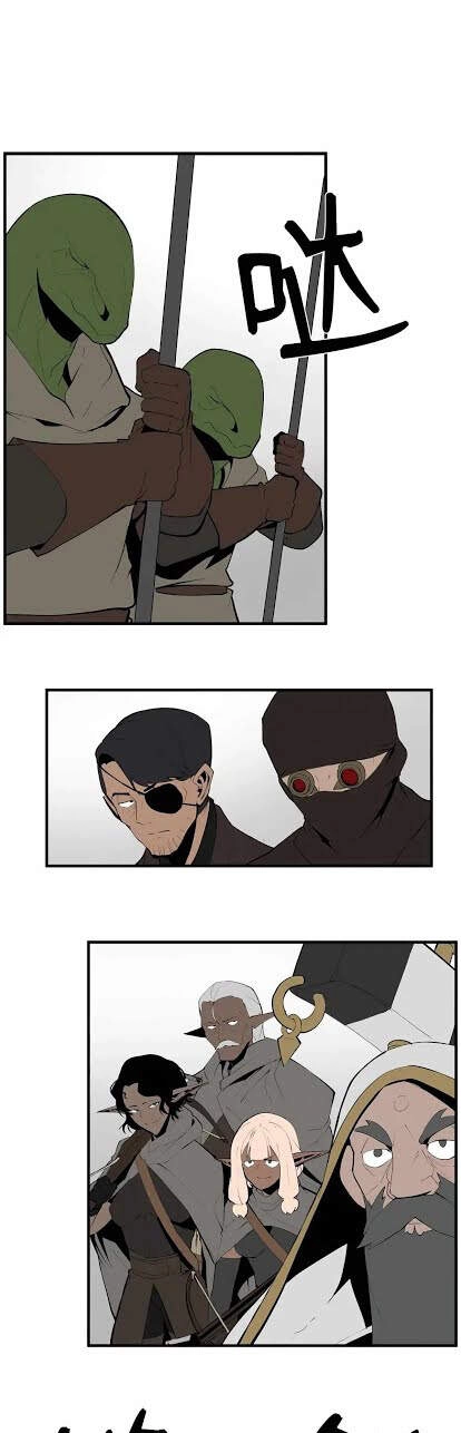 The Dungeon Master Chapter 68 - 42