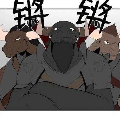 The Dungeon Master Chapter 68 - 43