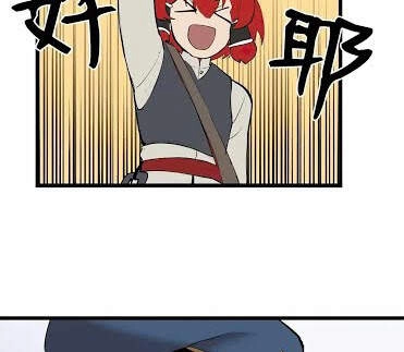 The Dungeon Master Chapter 69 - 11