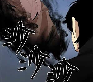 The Dungeon Master Chapter 69 - 29