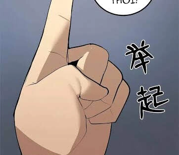 The Dungeon Master Chapter 70 - 19