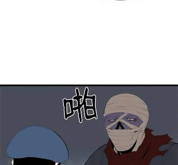 The Dungeon Master Chapter 70 - 30