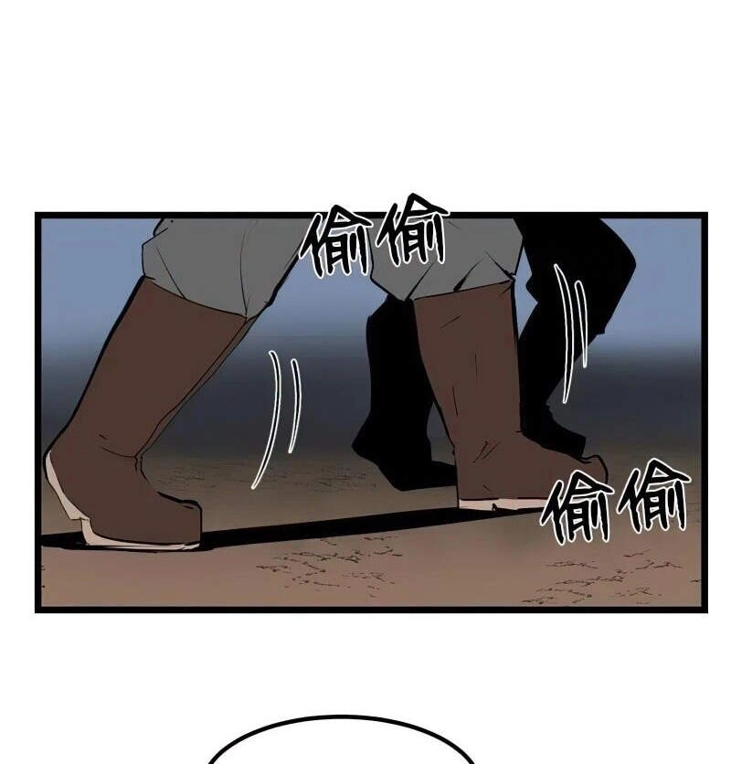 The Dungeon Master Chapter 71 - 60