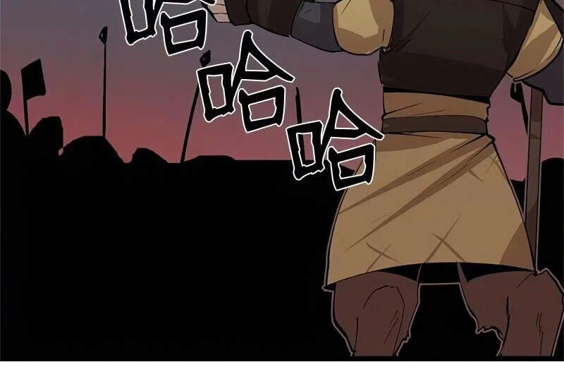 The Dungeon Master Chapter 71.5 - 4