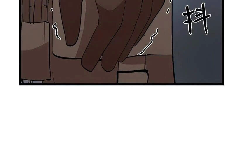 The Dungeon Master Chapter 71.5 - 34