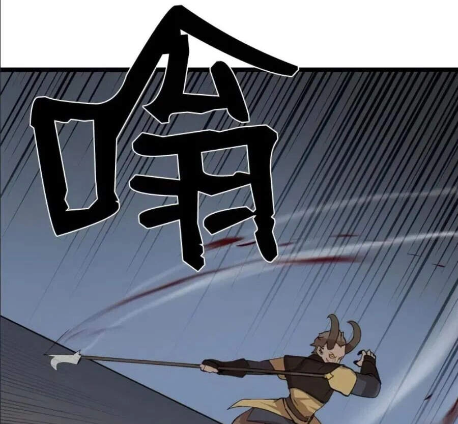 The Dungeon Master Chapter 71.5 - 52