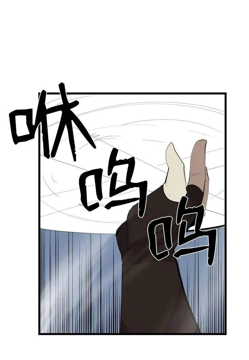 The Dungeon Master Chapter 72 - 7