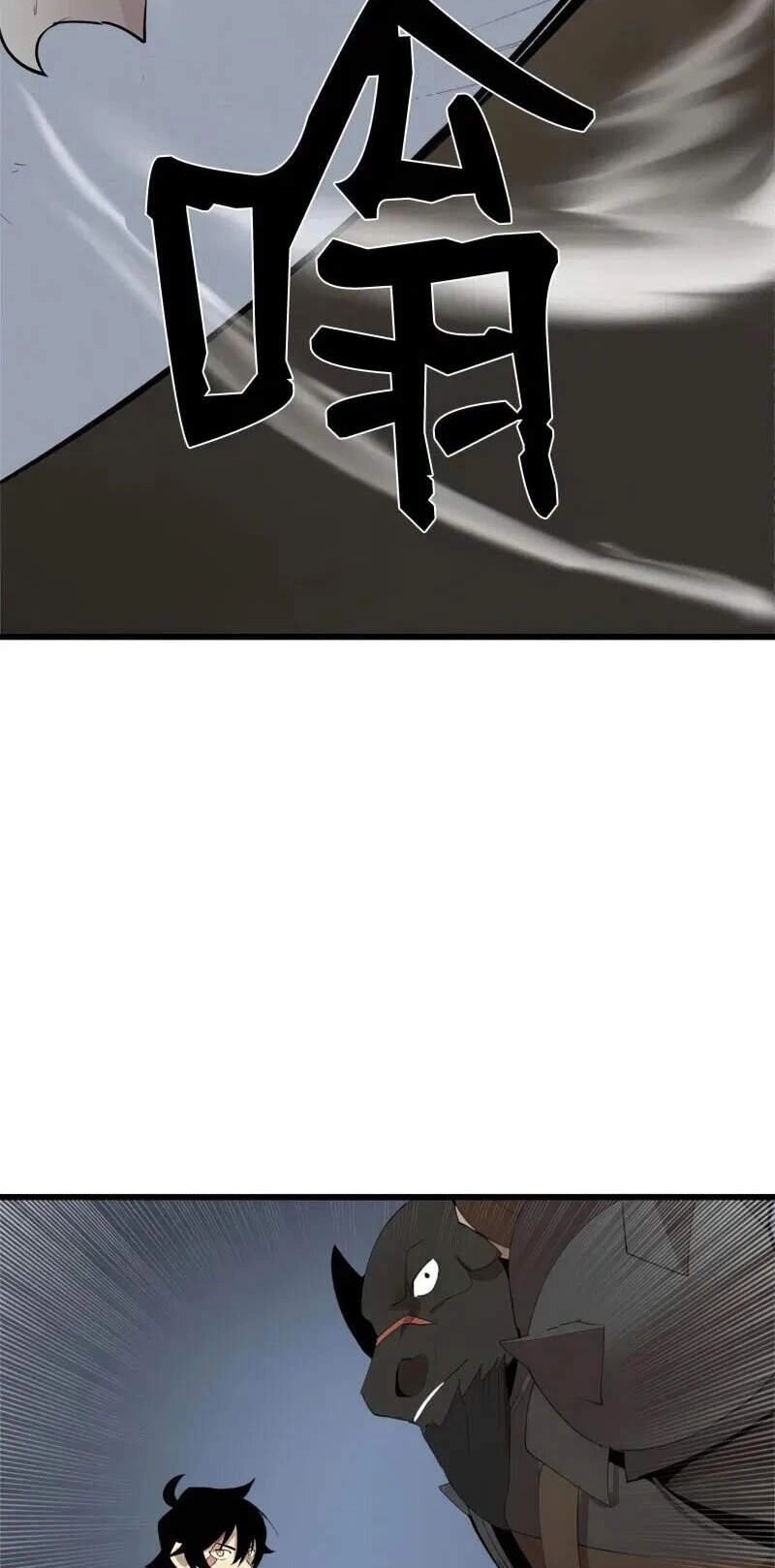 The Dungeon Master Chapter 72 - 42