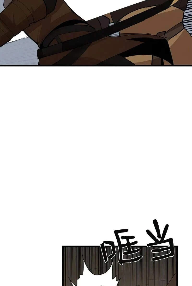 The Dungeon Master Chapter 72 - 57