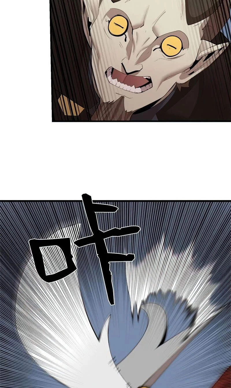 The Dungeon Master Chapter 73 - 27