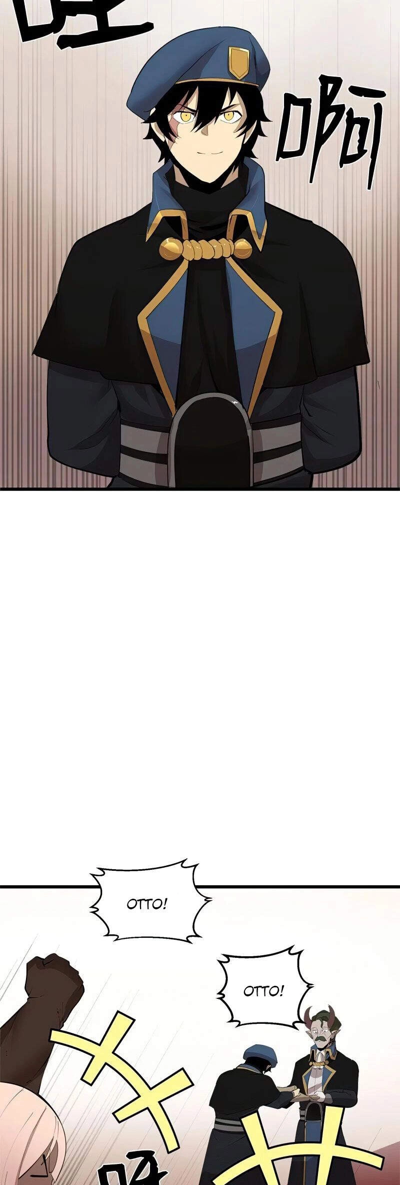 The Dungeon Master Chapter 74 - 31